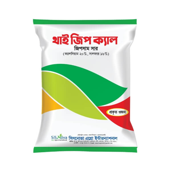 Thai Zip Cal (Gypsum Fertilizer)