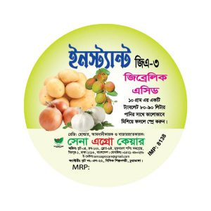 Instant GA-3 (ইনস্ট্যান্ট জিএ-৩)