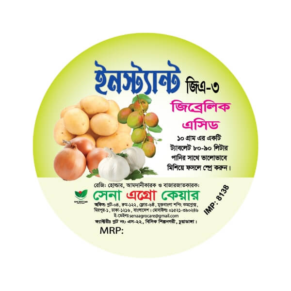 Sena Agro Care Instant GA-3 (ইনস্ট্যান্ট জিএ-৩)