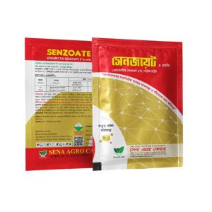 Senzoate 5 SG সেনজায়েট