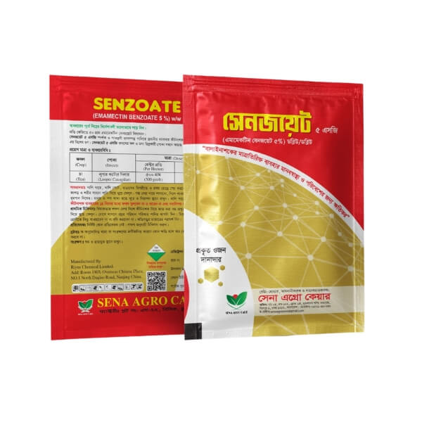 Senzoate 5 SG সেনজায়েট